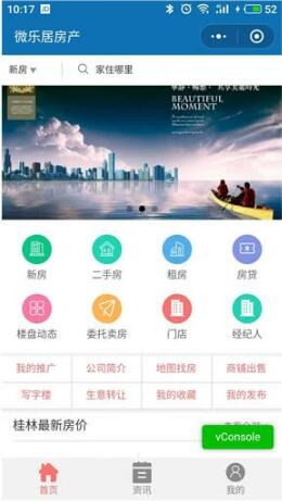 拓客紅包軟件 微信拓客紅包軟件開發