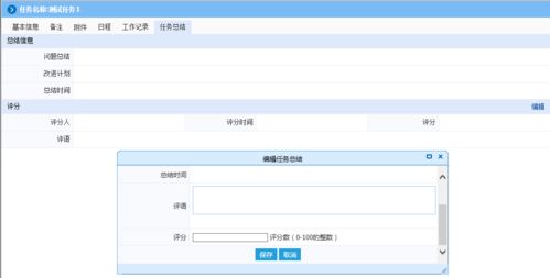 淺談汽車(chē)產(chǎn)品研發(fā)中的項(xiàng)目計(jì)劃任務(wù)管理