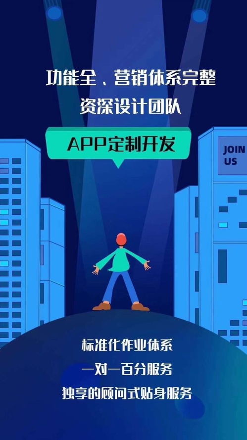 樂淘淘系統開發,樂淘淘軟件開發