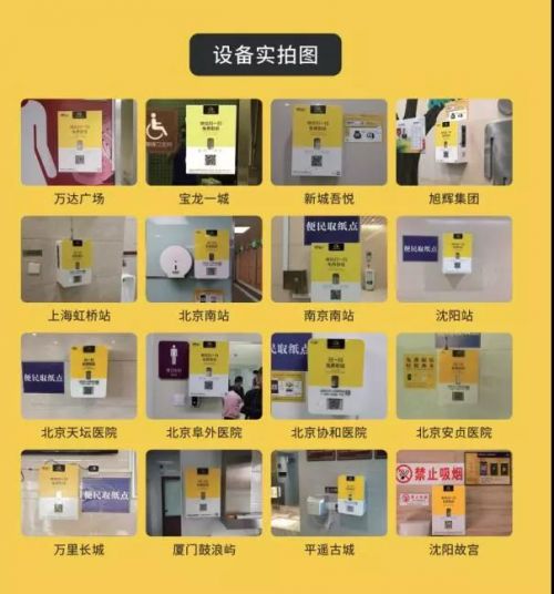 從創業生死場到軟件開發的幸運兒 云紙的逆襲之路