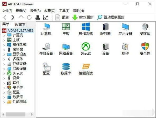 電腦驗機軟件全解析 魯大師、360及其他專業工具深度對比